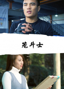 朝鲜男女相悦之事